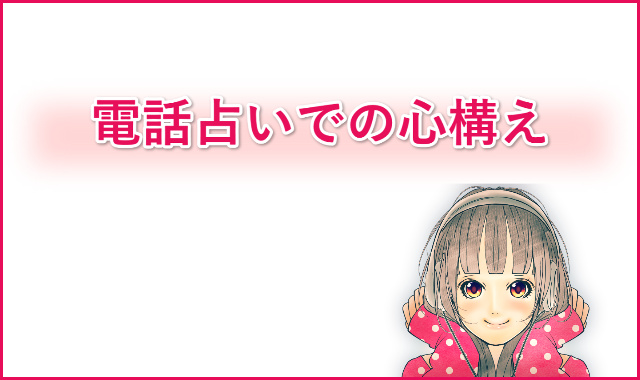 db肢ł̐S\